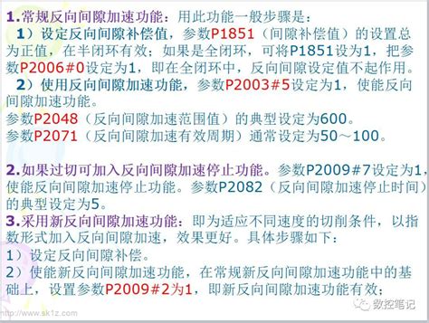 www.pcso lotto result